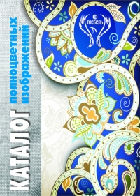 Каталог фотопечати на шкаф-купе Феникс