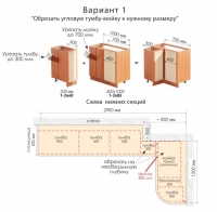 Престиж. Каталог модулей, фасадов, цветов корпуса и столешниц кухни (Комфорт Мебель)