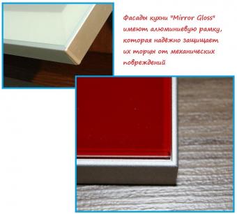 Модульная кухня серия Mirror Gloss foto 6