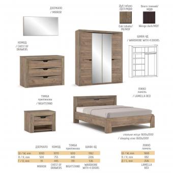 Комплект спальни София МС foto 2