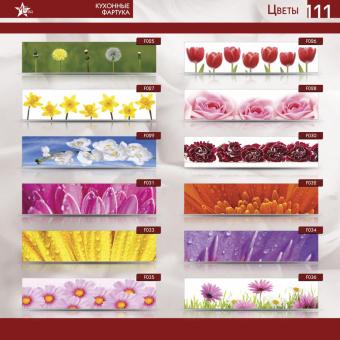 Кухонные фартуки Mebel Star серии Цветы foto 3