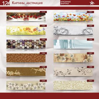 Кухонные фартуки Mebel Star серии Картины, абстракции foto 2