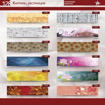 Кухонные фартуки Mebel Star серии Картины, абстракции foto 4