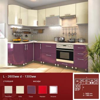 Модульная кухня серия High Gloss foto 9