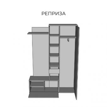 Передпокій Реприза (дуб ліворно/тоффі) foto 2