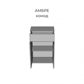 Комод Амбре foto 2