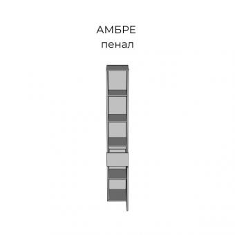 Пенал Амбре foto 2