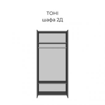 Шафа 2Д Тоні foto 2