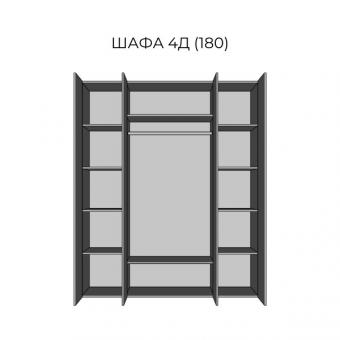 Шафа 4Д (180) Алекса foto 2