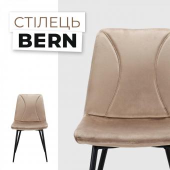 Стілець Bern X-3310KD Brown