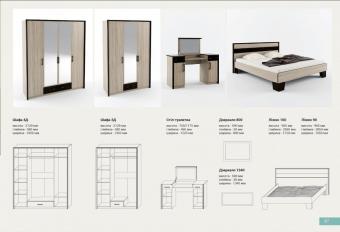 Спальня комплект Скарлет foto 4