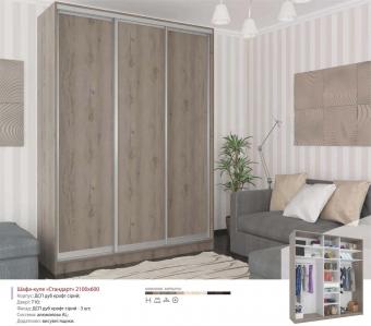 Шкаф-купе 3Д 2,22м(600) foto 7