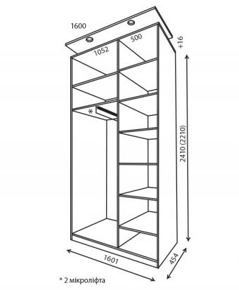 Шкаф-купе 2Д 1,6м (450)