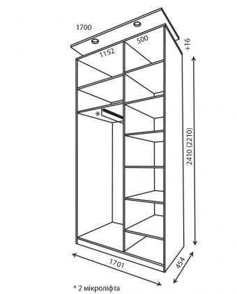 Шкаф-купе 2Д 1,7м (450)