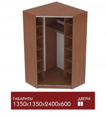 Шкаф-купе угловой МС 1,35м