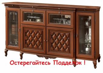 Новита Комод-Бар 2,22