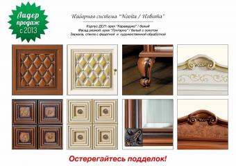 Новита Комод 1-но дверный foto 3