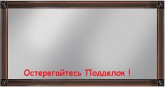 Тоскана Зеркало в раме 1,61