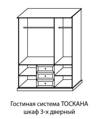 Тоскана Шкаф 3-х дверный foto 5