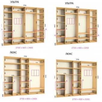 Шкаф-купе Ультра/Люкс 3Д 2,7м