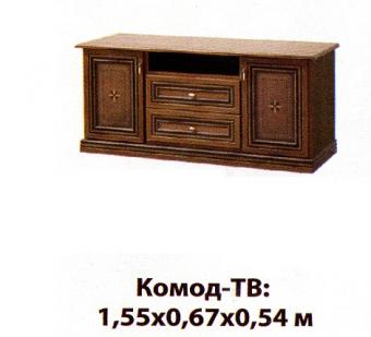 Терра Комод-ТВ foto 7