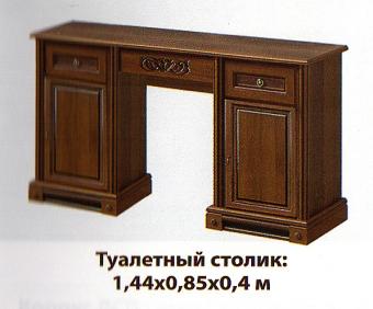 Тоскана Туалетный столик