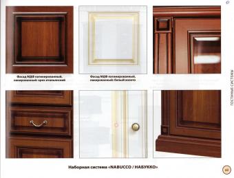 Набукко Тумба прикроватная foto 2