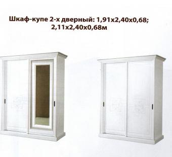 С-3 Орех Шкаф-купе 2-х дверный 2,1