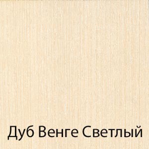 Прихожая Альба foto 2
