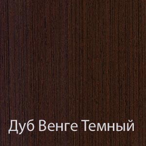 Вешалка+тумбочка Альба foto 3