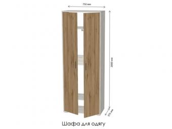 Шафа для одягу Тіволі foto 2