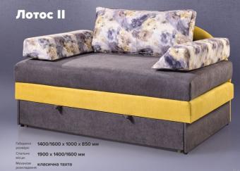 Диван Лотос ІІ