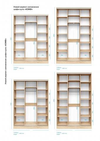 Шкаф-купе Киевский стандарт 2Д 1,5м