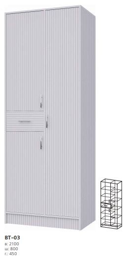 Шкаф ВТ-03