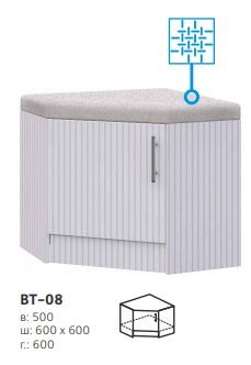 Тумба ВТ-08