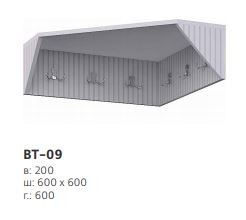 Вешалка ВТ-09