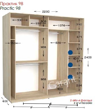 Шкаф-купе Практик 98 2Д/4Д 2,2м