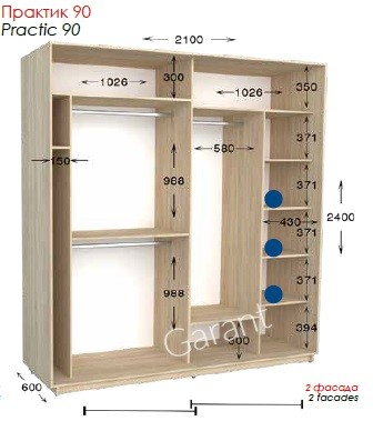 Шкаф-купе Практик 90 2Д 2,1м