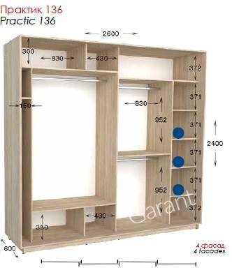 Шкаф-купе Практик 136 4Д 2,6м