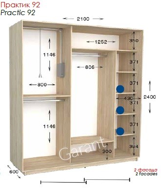 Шкаф-купе Практик 92 2Д 2,1м
