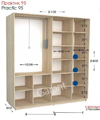 Шкаф-купе Практик 95 2Д 2,1м