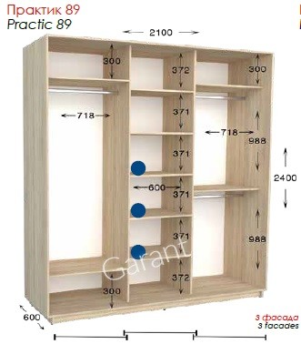 Шкаф-купе Практик 89 3Д 2,1м