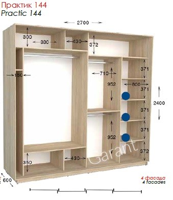 Шкаф-купе Практик 144 4Д 2,7м