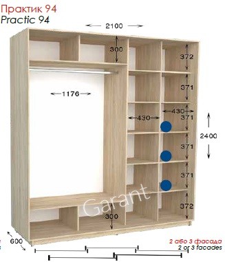Шкаф-купе Практик 94 2Д/3Д 2,1м