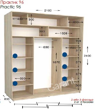Шкаф-купе Практик 96 2Д/3Д 2,1м