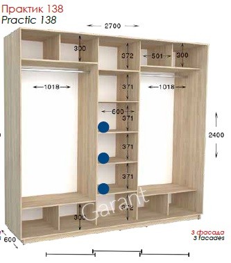 Шкаф-купе Практик 138 3Д 2,7м