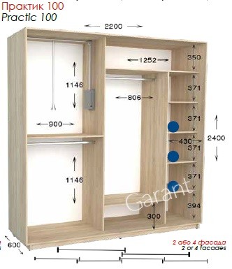 Шкаф-купе Практик 100 2Д/4Д 2,2м