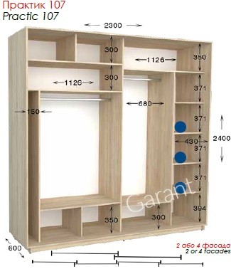 Шкаф-купе Практик 107 2Д/4Д 2,3м