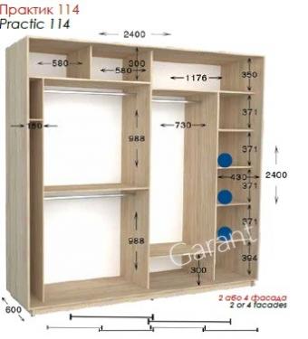 Шкаф-купе Практик 114 2Д/4Д 2,4м