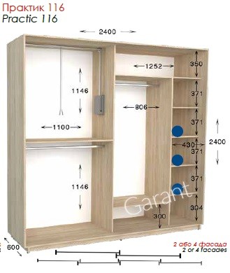 Шкаф-купе Практик 116 2Д/4Д 2,4м
